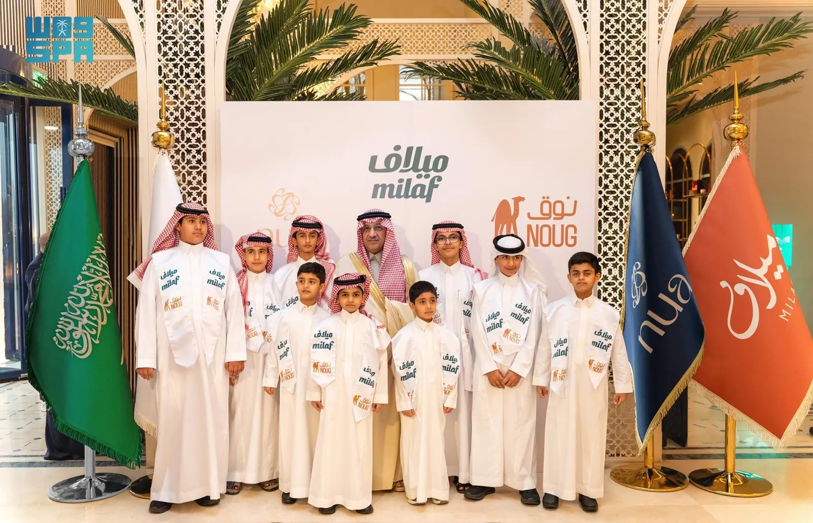 Minister of Education Visits Milaf Global to Explore Healthy School Nutrition Innovations